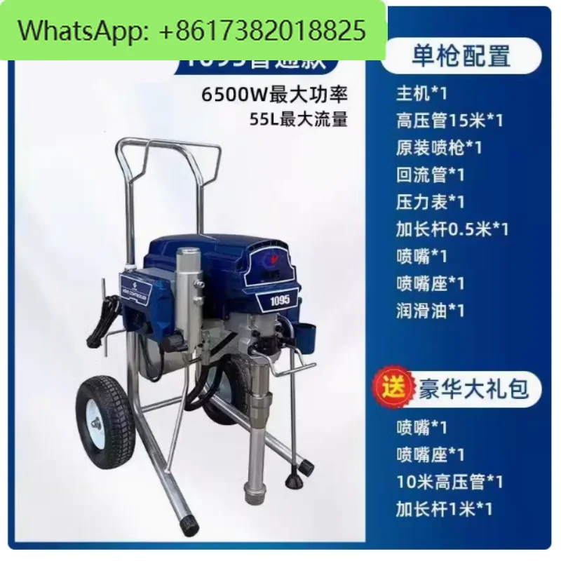 

7900 Large Spray Machine Fireproof and Waterproof Coating Putty Latex Paint Paint Spray High Power High Voltage Fully Automatic