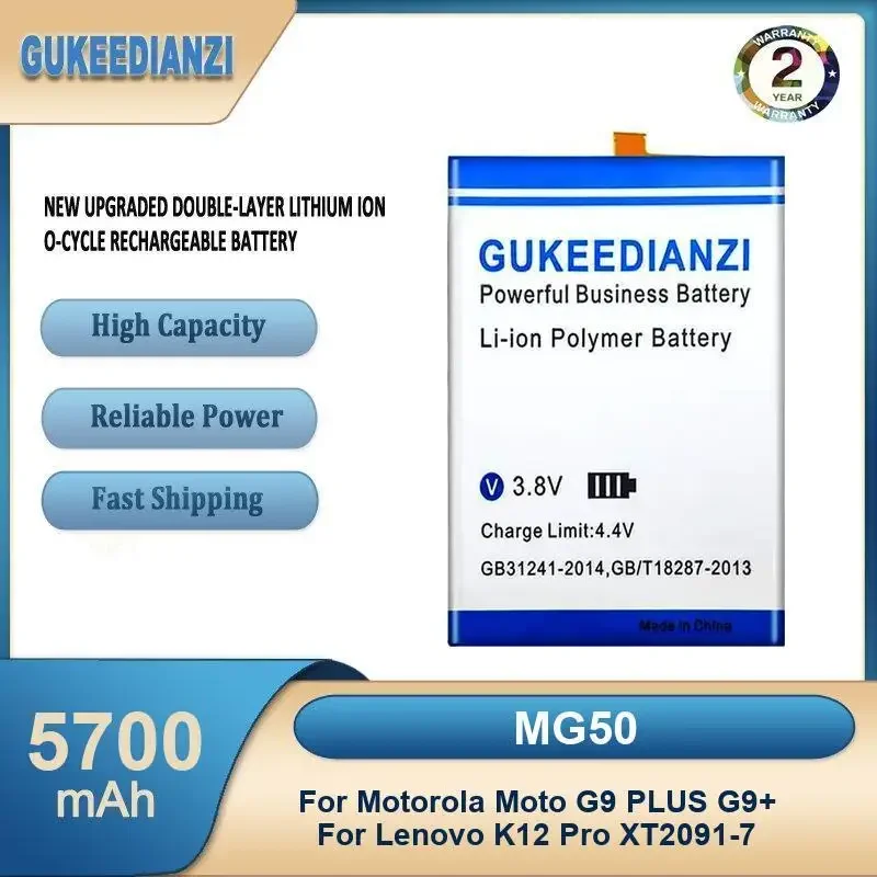 

MG50 5700mAh High Capacity Mobile Phone Battery For Motorola Moto G9 PLUS G9+ For Lenovo K12 Pro XT2091-7