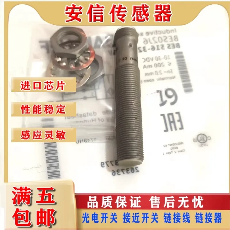 Balluf BES 516-325-S4-W Solder Resistant Inductive Proximity Sensor for Balluf BES02J6 Close to Object