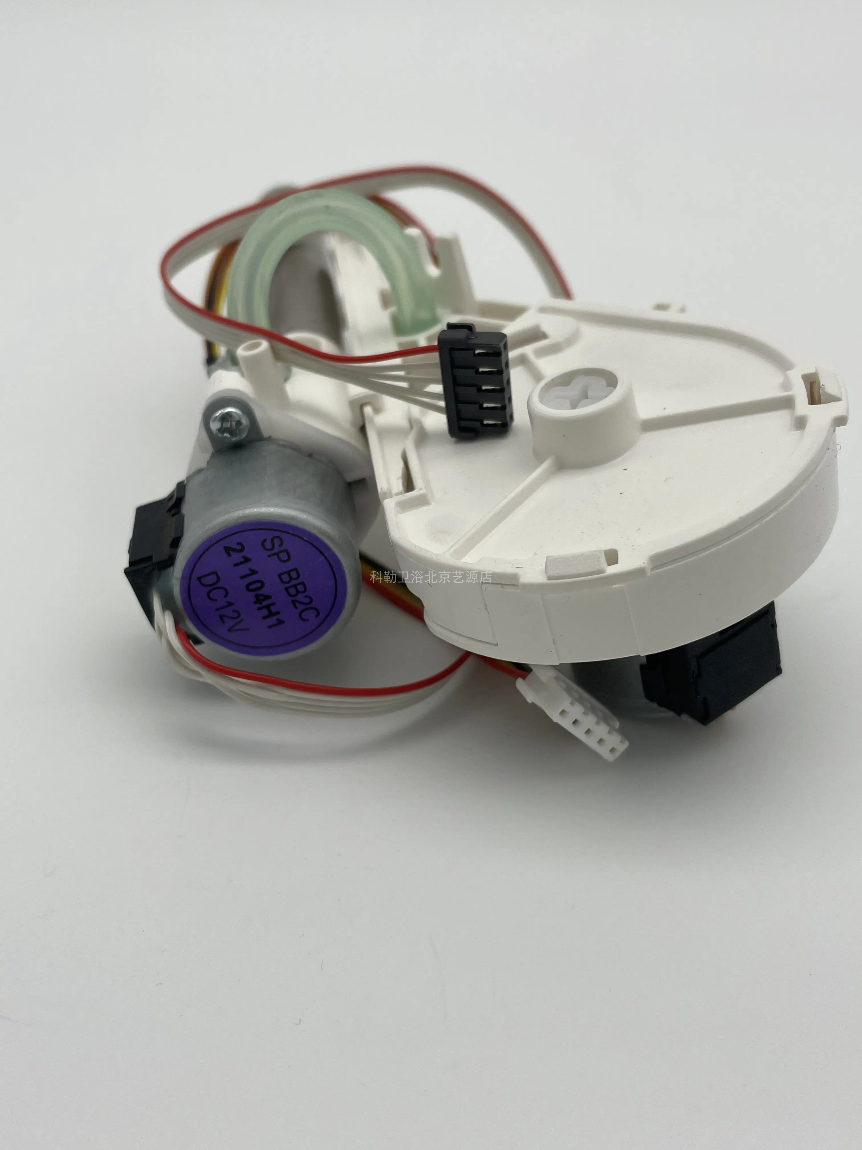 1233545 for Kohler Smart Toilet Cover 8297 Accessories Spray Assembly, Suitable for 18649 Qingshubao