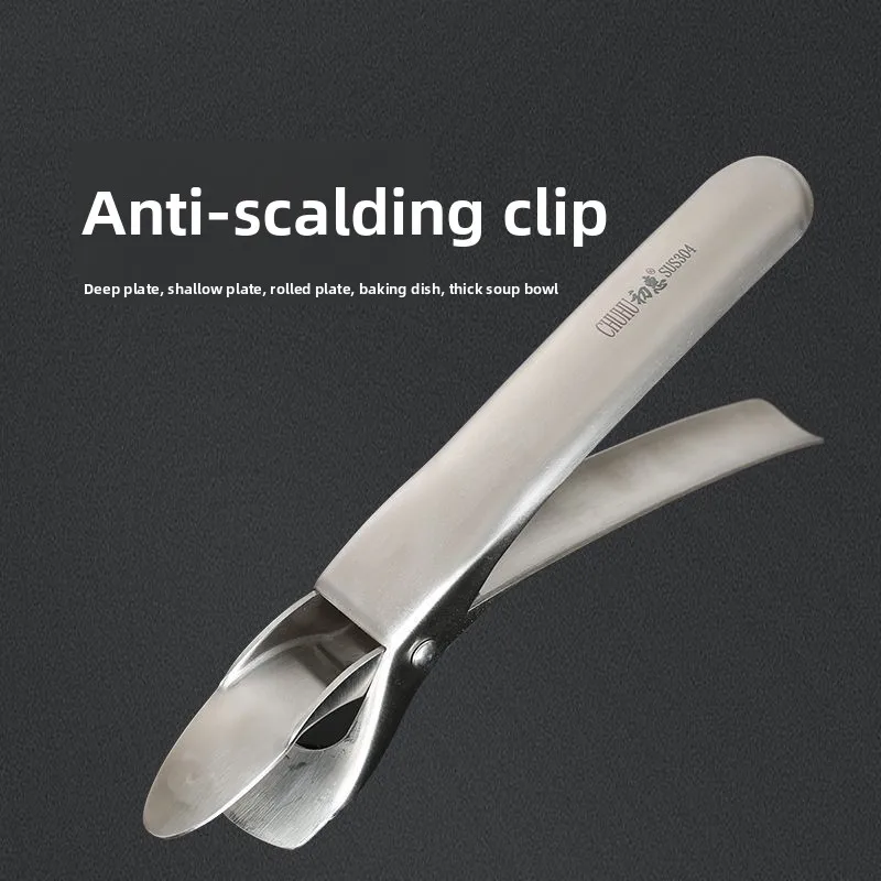 Anti-scalding Clip 304 Stainless Steel Bowl Household Anti-skid Lift Plate Pick-up Plate Clip Bowl Steamer Clip Kitchen Gadget