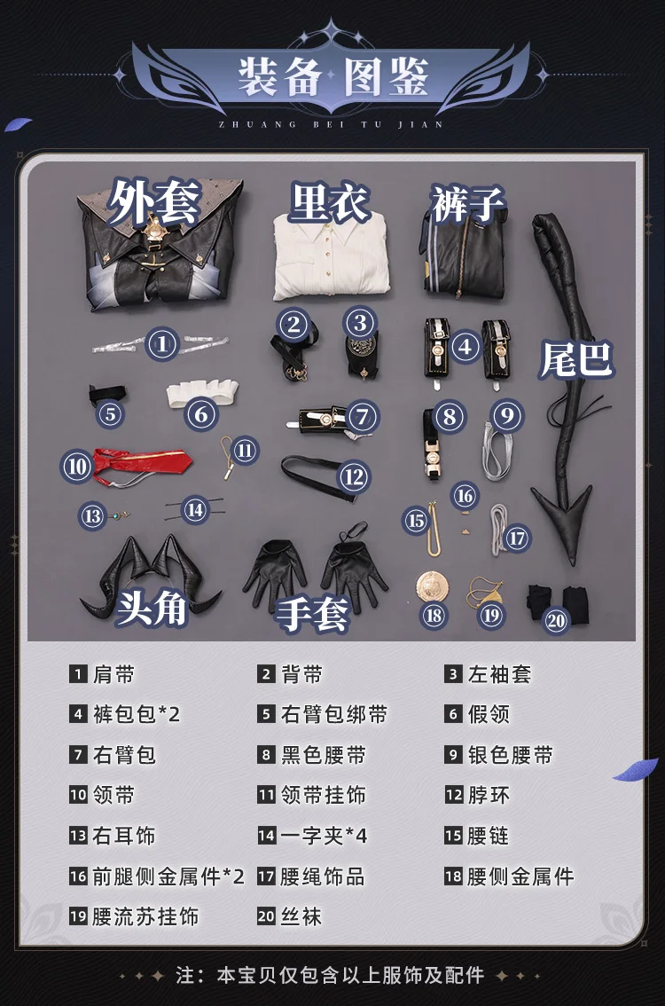 Game Wuthering Waves Zani Cosplay costume Halloween Christmas Role Playing Party Comic costume Mooyiyi cos Newly Costume