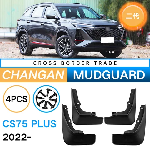 Для CHANGAN CS75 Plus 2022 2023: Комплект из 4 брызговиков (защита от грязи) для автомобиля, аксессуары для авто