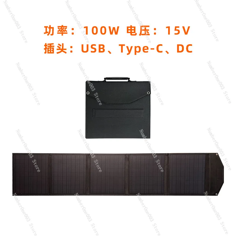 100W high-power solar folding bag outdoor travel camping emergency charging monocrystalline silicon photovoltaic solar panel