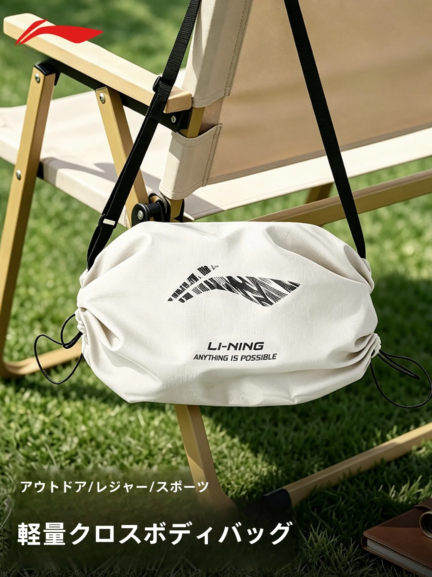 ユニセックス軽量アウトドアハイキング防水餃子型クロスボディバッグ大容量シングルショルダーバッグレジャースポーツバッグ