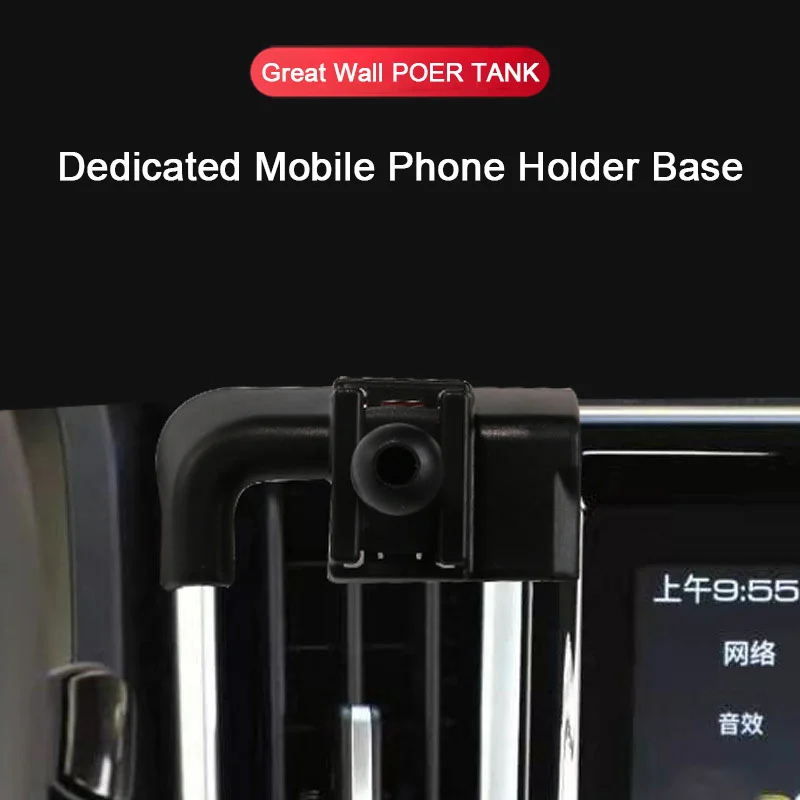 Dedicated Base Collocation Phone Mounts Car Smartphone Holders For Great Wall POER TANK 300 Tank500 Motor Tengyi Auto Accessory