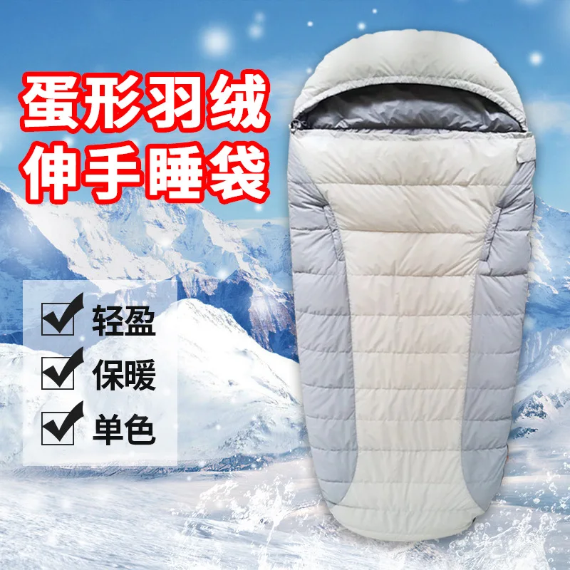 Wholesale Egg Shape Can Reach down-Filled Sleeping Bag Duck down Filling Outdoor Camping Can Be Spliced Lunch Break Sleeping Bag