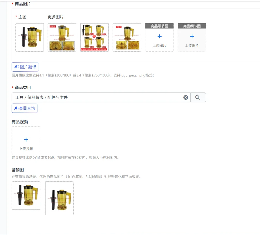 Smoothie Cup Milk Cover Snow Cup Accessories ST-817 Extract Tea Cup Smoothie Machine Tea Extraction Machine