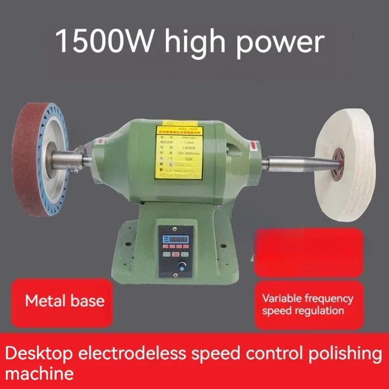 1.5KW Desktop Polishing Machine High-speed Stone Grinder DIY Woodworking Jade Jewelry Bench Lathe Machine Grinding Machine