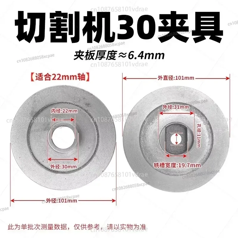 Table Wood Saw Spindle Housing Woodworking Machinery Bushings Circular Push Accessories