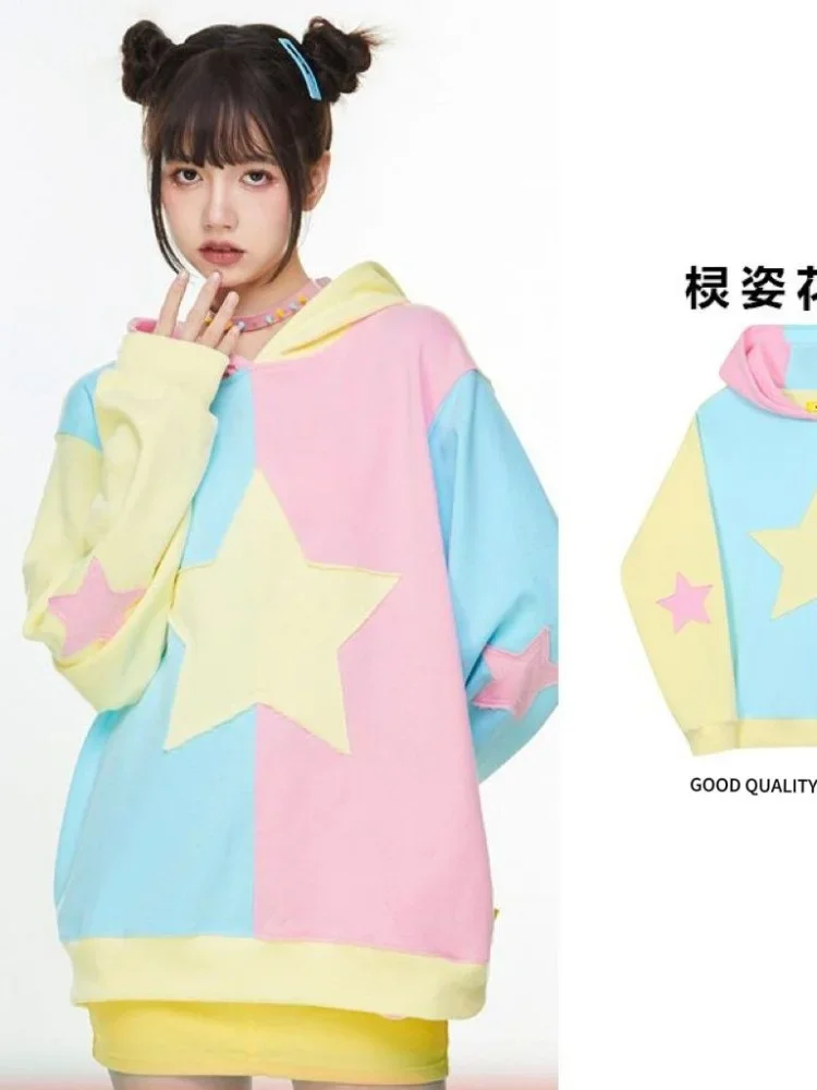

Color Block Korean Brand Y2K Hoodie Sky Blue Pink Patchwork Cute Stars Sweatshirt Pullover Long Sleeve Loose Teens Students Tops