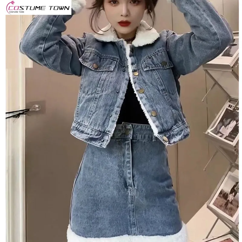 Spicy Girl Style Chic Denim Skirt Set Women's 2023 Autumn/Winter New Lamb Wool Coat High Waist Half Skirt Two Piece Set