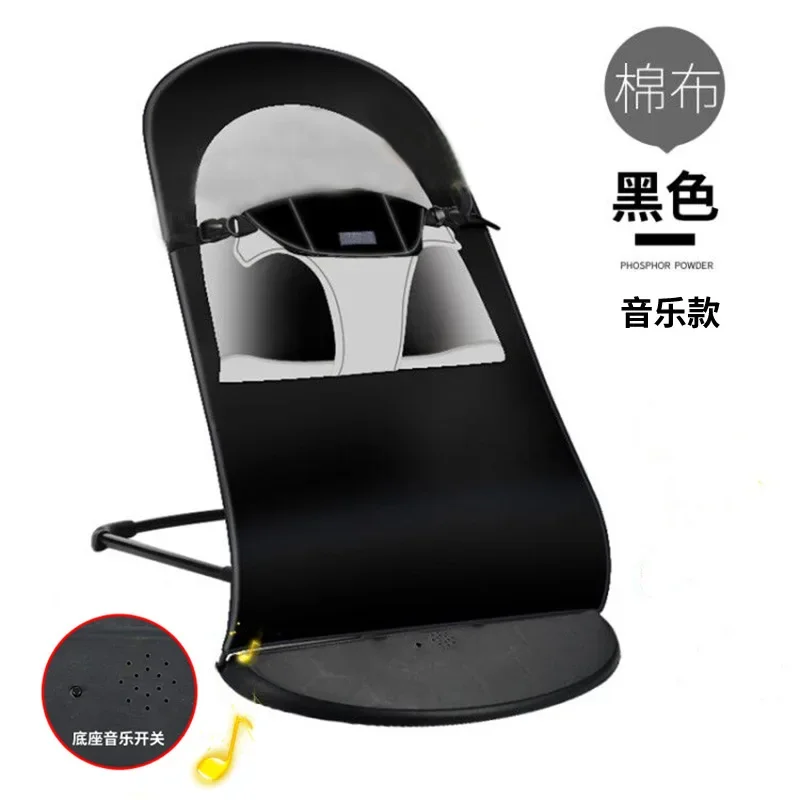 Baby Rocking Chair Children Sleeping Artifact Can Be Folded Breathable Baby Cradle Chair Coax Baby Artifact Recliner Chair