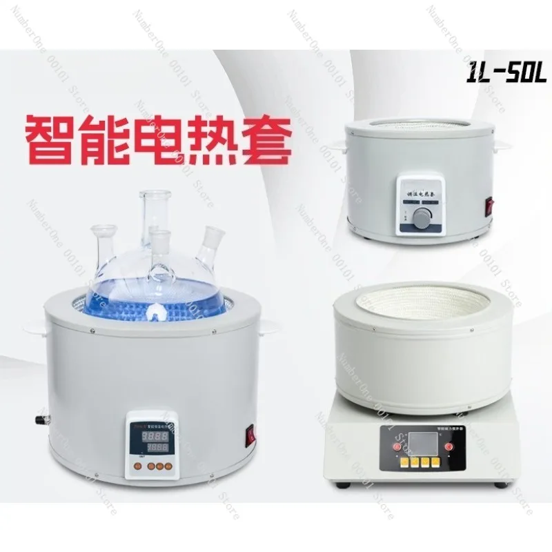Laboratory Research Smart Digital Display Constant Temperature Heating Mantle Adjustable Electric Heating Jacket Magnetic
