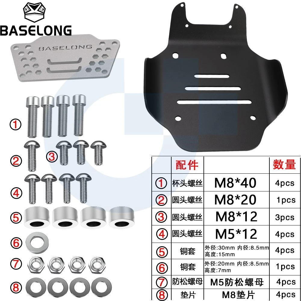 Motorcycle Aluminum Engine Chassis Guard Protection Cover For Moto Guzzi V9 Bobber & Roamer 2020-2021-2022-2023-2024-2025-2026