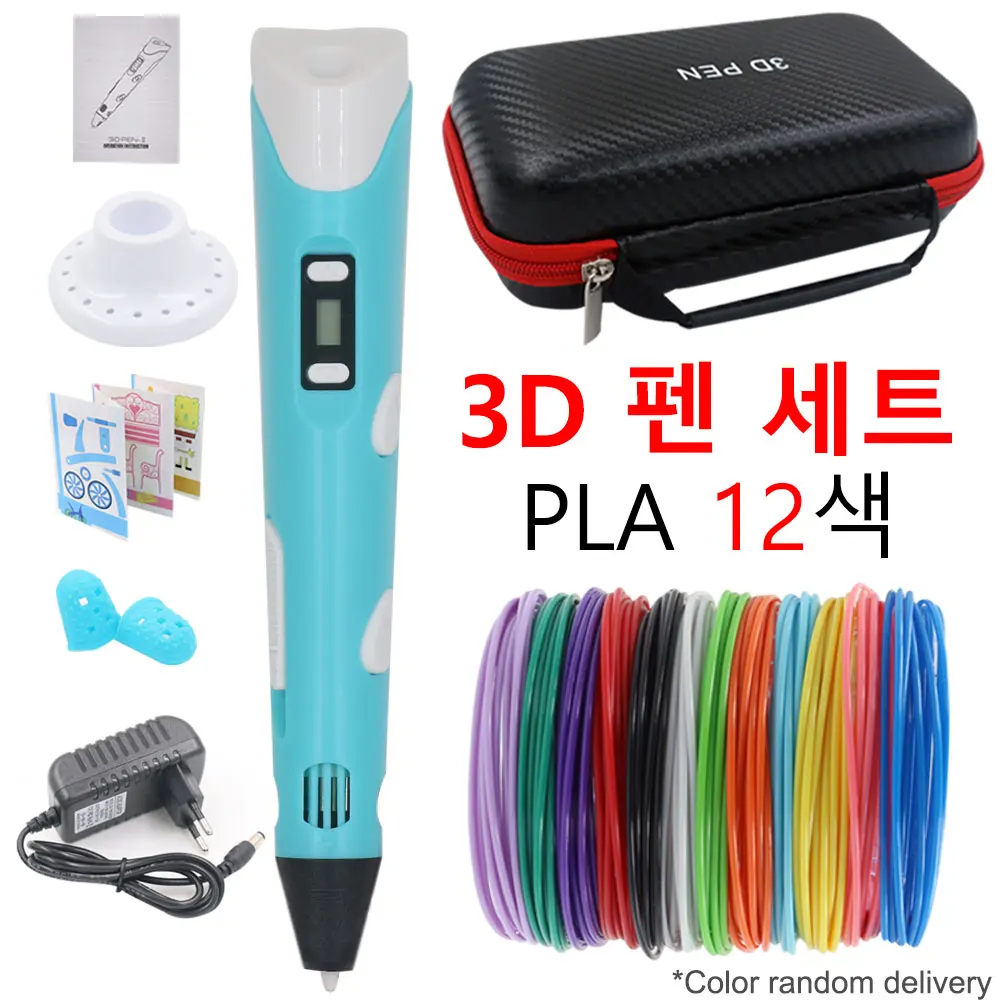 Caneta 3D, caneta de impressão 3D com visor LCD, caneta de pintura DIY com filamento PLA de 36 metros e 12 cores, caixa de viagem e adaptador de