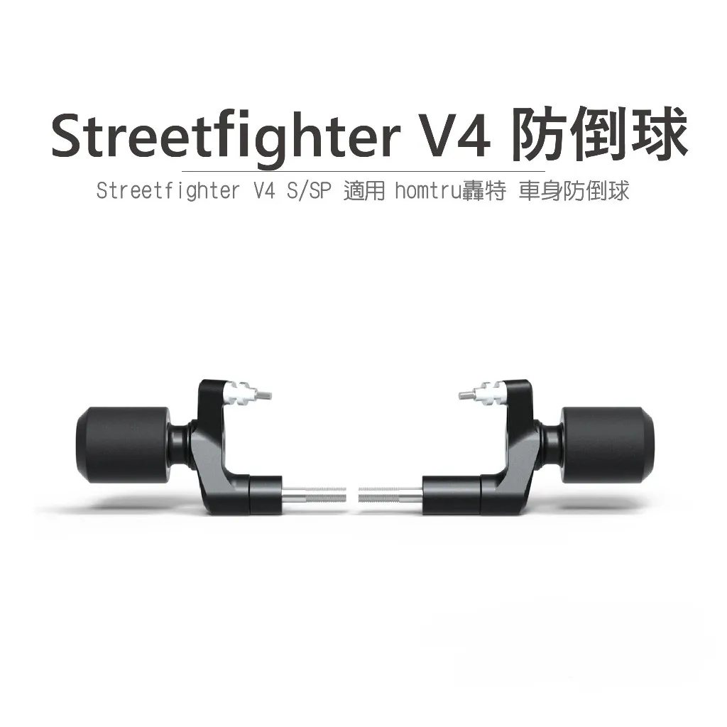 Motorcycle Frame Sliders Crash Protection landing protection For DUCATI Streetfighter