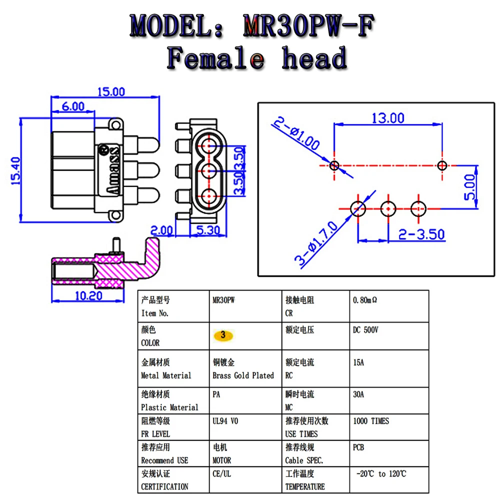1 개/몫 Amass MR30PW-F M T 모델 비행기 플러그 배터리 커넥터 세트 남성 여성 골드 도금 바나나 플러그 RC 부품