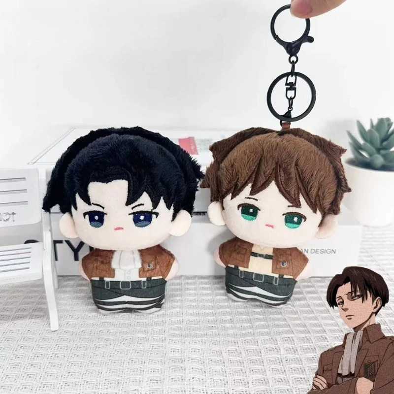 พวงกุญแจตุ๊กตาอนิเมะ Attack on Titan เอเรน เยเกอร์ เลวี แอคเคอร์แมน ของเล่นตุ๊กตาคอสเพลย์ พวงกุญแจตุ๊กตาขนนุ่ม พวงกุญแจรถยนต์ ของขวัญสำหรับแฟนๆ