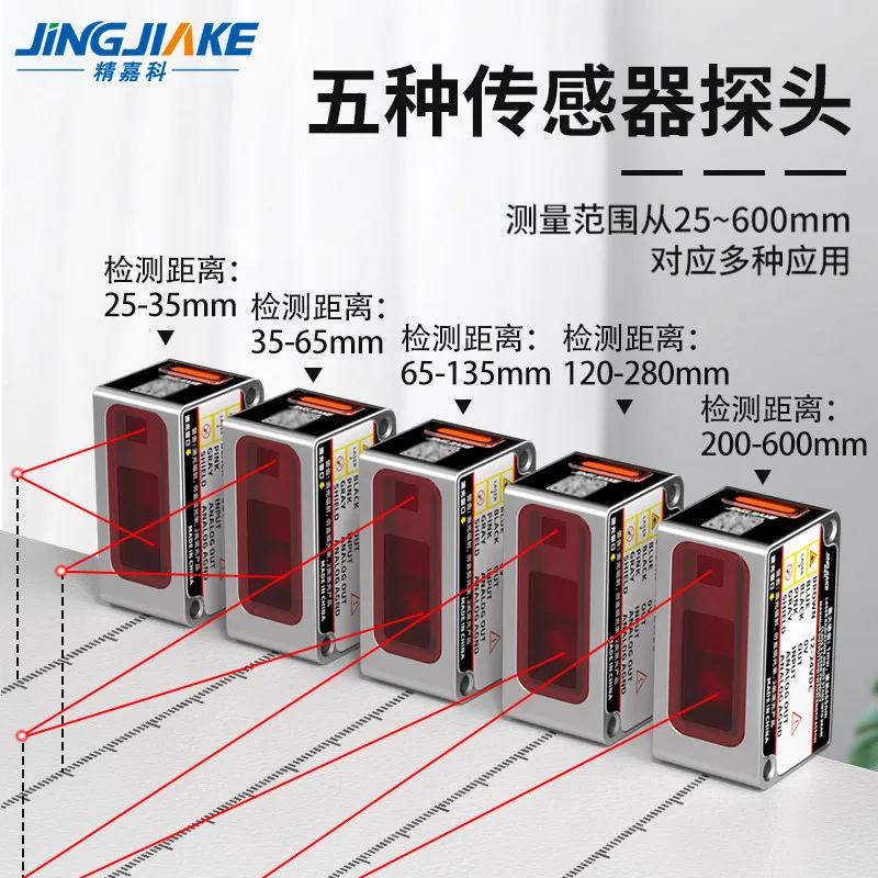 Displacement ranging sensor can be connected to computer PLC relay switch analog RS485 output
