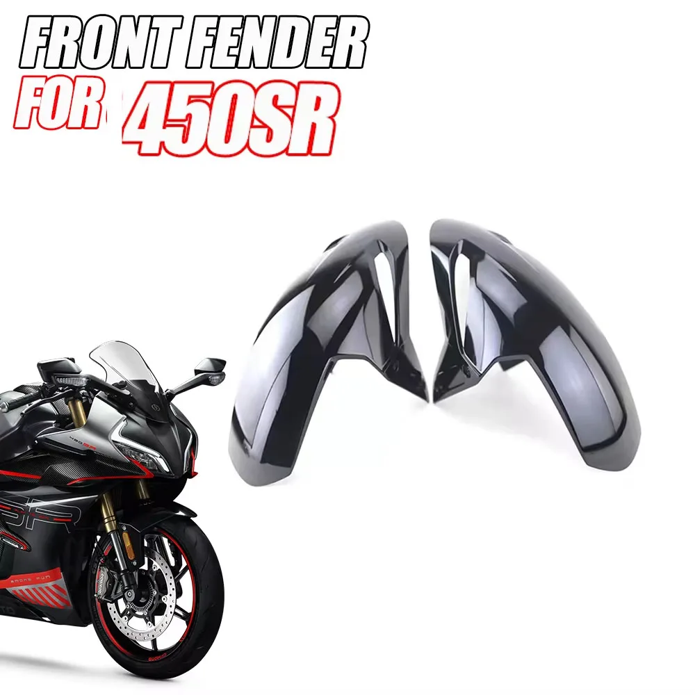 

For Cf moto 450SR 450 SR SR450 Motorcycle Front Fender Original fenders FIT Cf moto 450SR 450 SR SR450