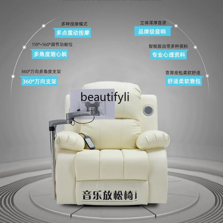 Modern Body Massage Chair Music Relaxation Chair Electric Massage Single Leather Couch