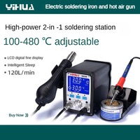 YIHUA 995D Soldering Station 60W Large Soldering Iron 650W Hot Air Gun With Free Gift 2 In 1 SMD BGA Rework Station Welding Tool