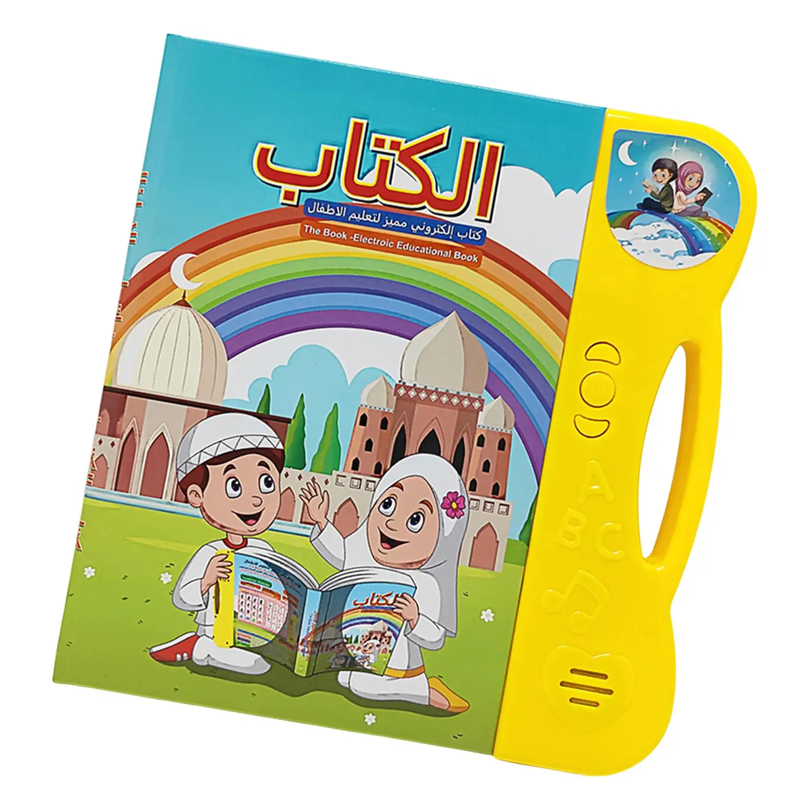 English-arabic Skills Develops Gift Bilingual Learning Machine for Preschool