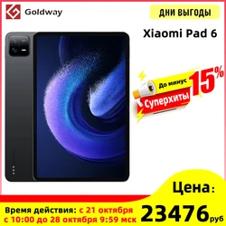 Глобальный ром Xiaomi Mi Pad 6 планшет 11 