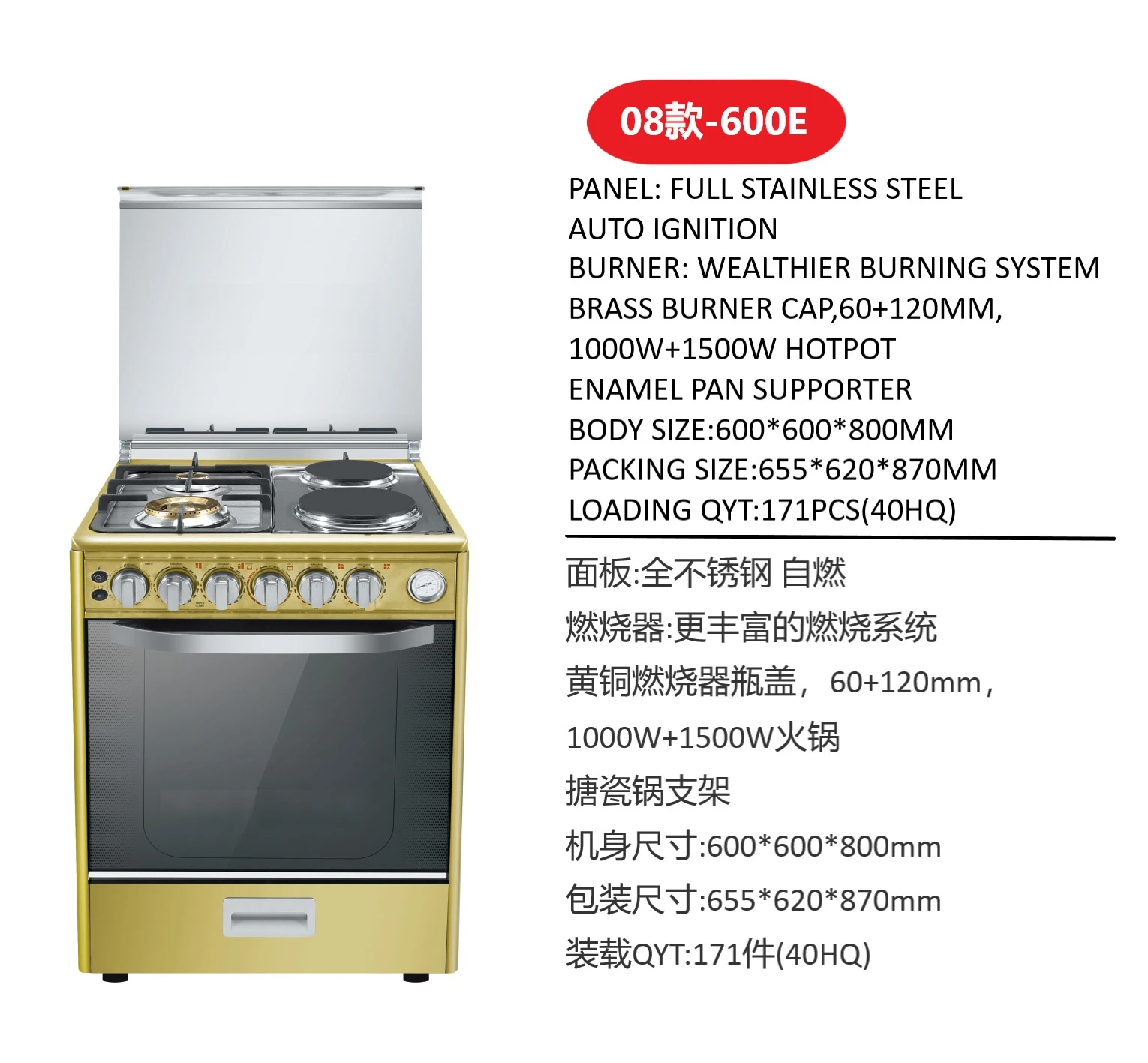 

Stainless Steel Gas And Electric Cooker With Oven For Indoor Outdoor Kitchen Oven With 2 Electric And 2 Gas Cooker With Grill