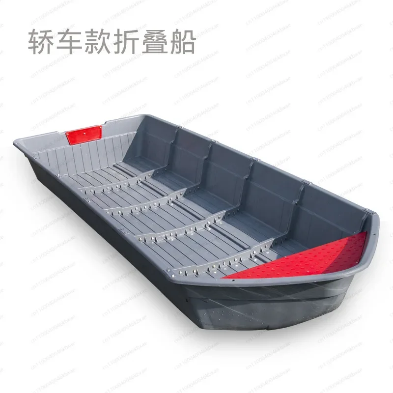 

SpecialCar model Car combination PPR plastic folding Luya portable fishing boat Splicing boat Split assembly boat