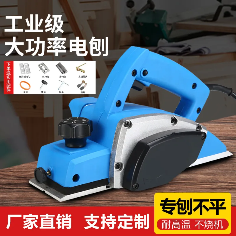 Electric Hand Planer Powerful Multi Functional Copper Woodworking Handheld Wood Planer for Carpentry Precision Planning Heavy