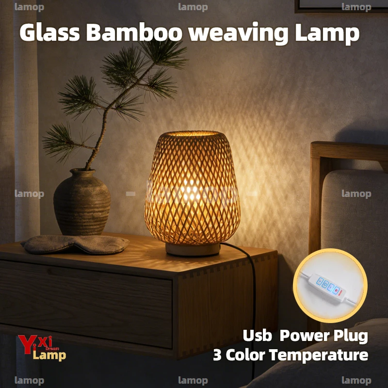 Murano Glass Woven Bamboo Table Lamp Three Color Tone Lighting Natural Texture Lamp For Bedroom Nightstand Furnishing