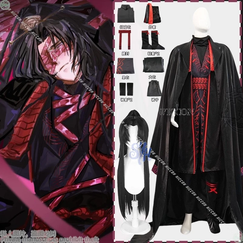 شركة ليمبوس جيا تشيو أزياء تنكرية لعبة أنيمي ريترو رداء أسود موحد أحمر داكن نمط النمط الصيني الباروكات حفلة الهالوين #1