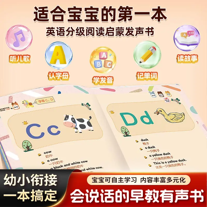 All-in-one All-in-one Course Sound Book for Kids, Touch Read Language Math English, Early Educational Book Suitable for Preschool Primary - Aliexpress Deal