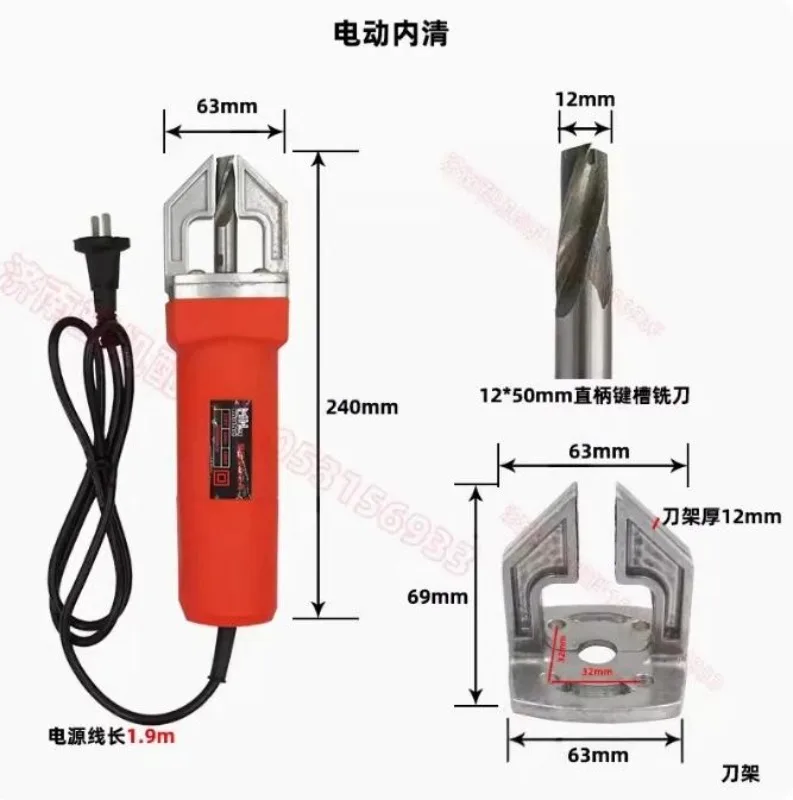 UPVC Electric Corner Cleaning Tool for Window PVC Plastic Window Corner Cleaning Machine Sewing Machine 220V