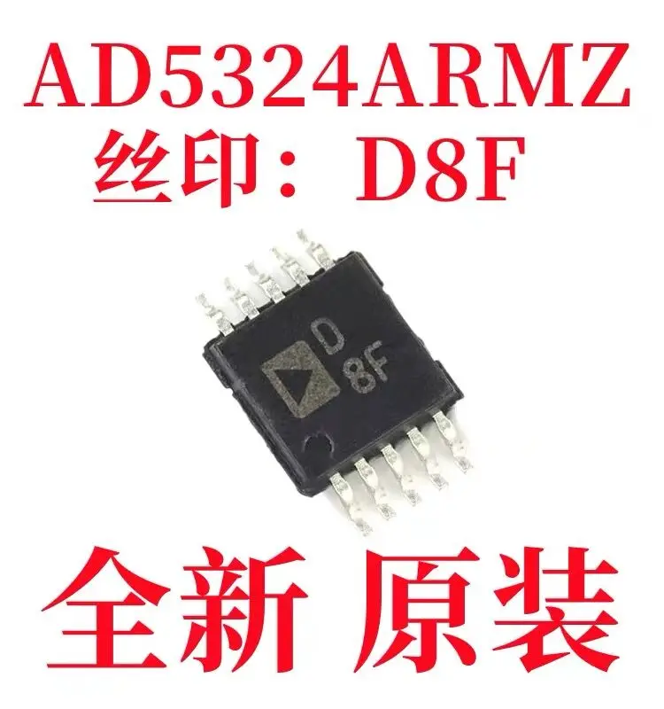 2-5PCS/AD5324ARMZ D8F AD5324 MSOP10