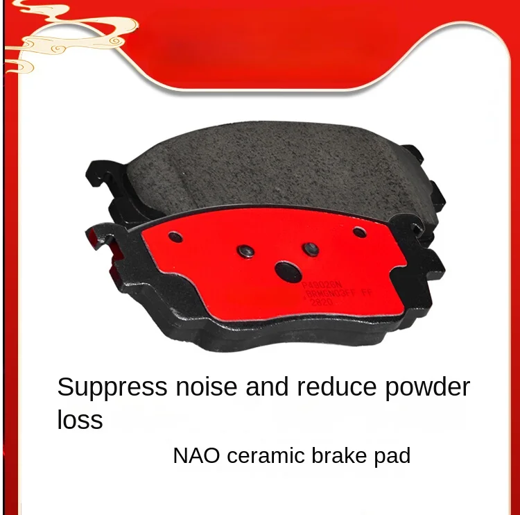 

Front brake pads ceramic pads FOR Pentium B50/B70