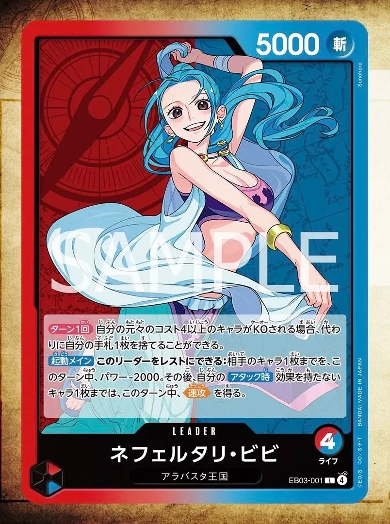 بانداي قطعة واحدة بطاقات TCG Heroines Edition EBC-03 EB03 كامل OP01-OP13 لعبة التداول OPCG اليابانية الداعم صندوق جمع بطاقات