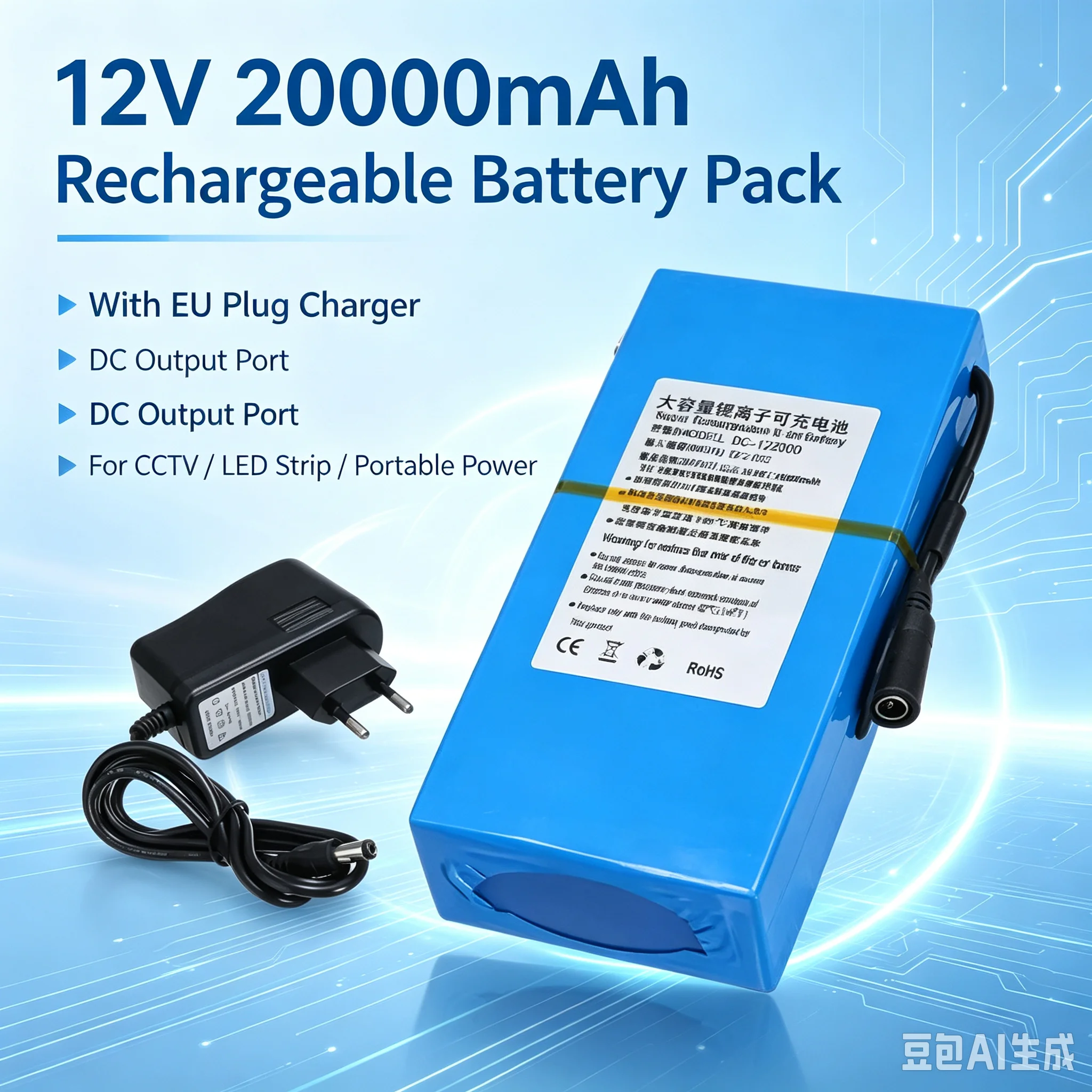 12V 20000mAh Wiederaufladbarer Lithium-Akku mit DC-Anschluss und EU-Stecker-Ladegerät für CCTV-Kamera, LED-Streifen, tragbare Geräte-Stromversorgung