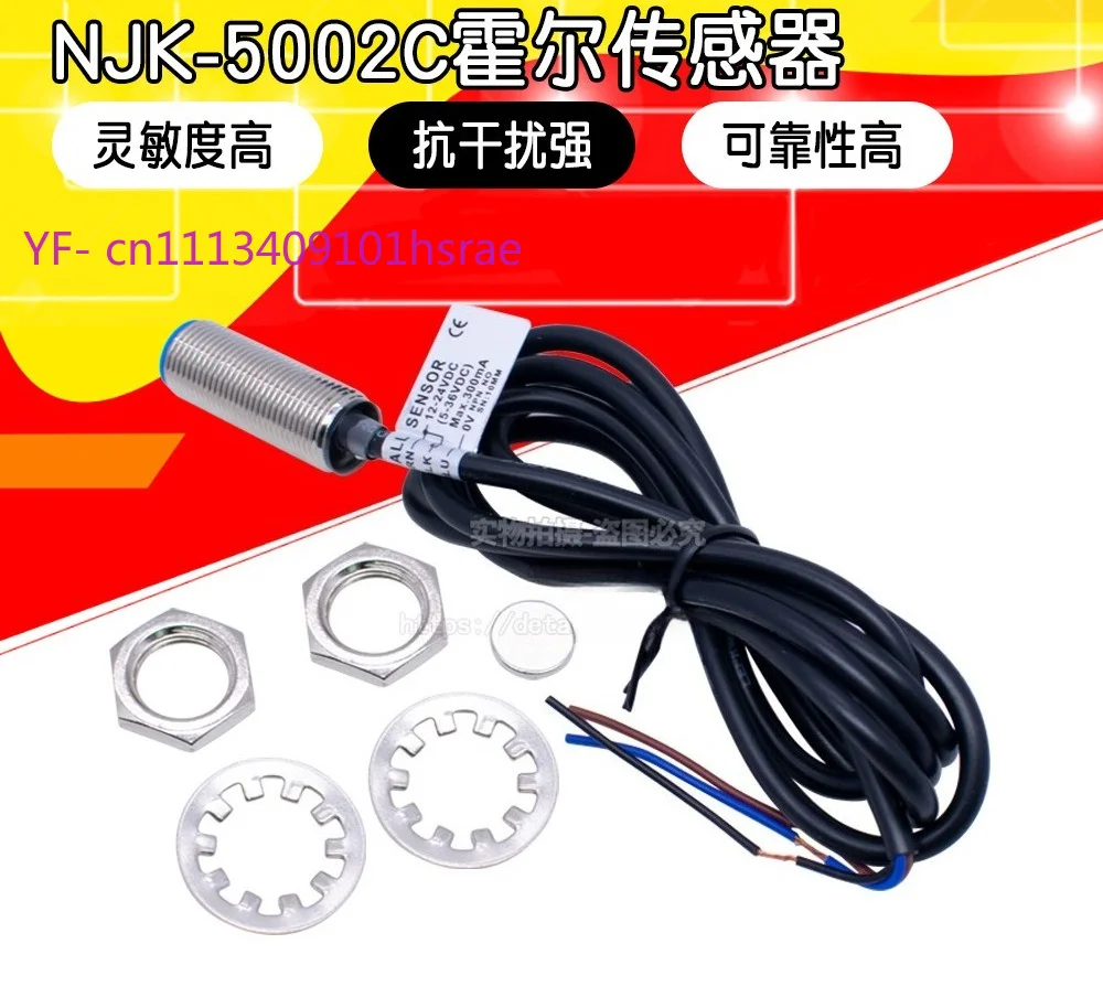 NJK-5002C Hall Effect Sensor Proximity Switch, NPN 3-Wire DC Normally Open, Magnetic Induction Switch