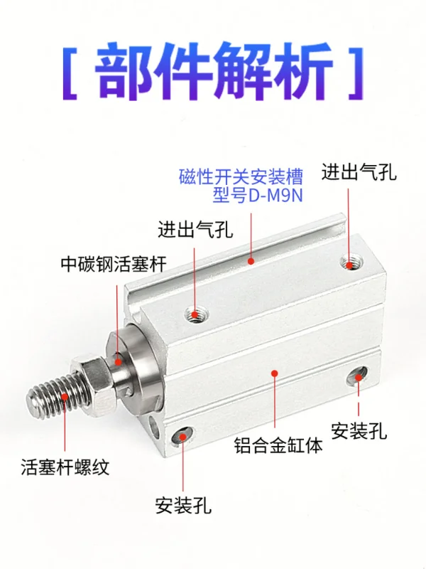 Star Pneumatic Free Installation Cylinder Small MU10/CUJB8/6/12/16-4DX15X20D * 25DM30D