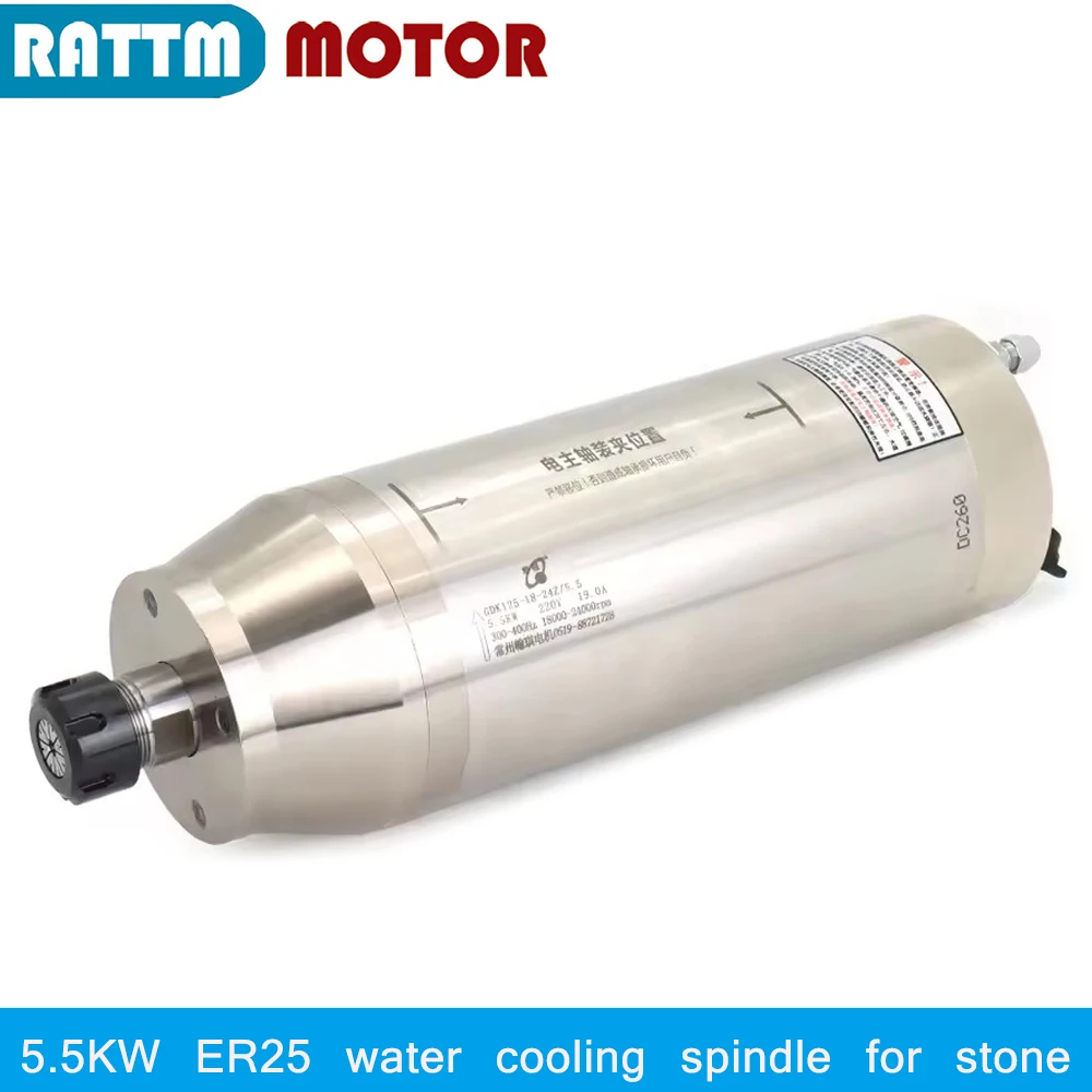 CNC 5.5KW ระบายความร้อนด้วยน้ํา Cooling แกนมอเตอร์ ER25 แรงบิดคงที่ GDK125-18-24Z สําหรับ CNC ตัดหิน milling