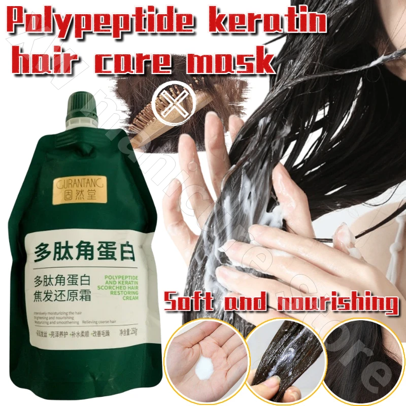 Polypeptide Keratin Hair Mask Prevents Dryness and Split Ends Repairs Damage Frizz and Knots Provides Soft and Smooth Care