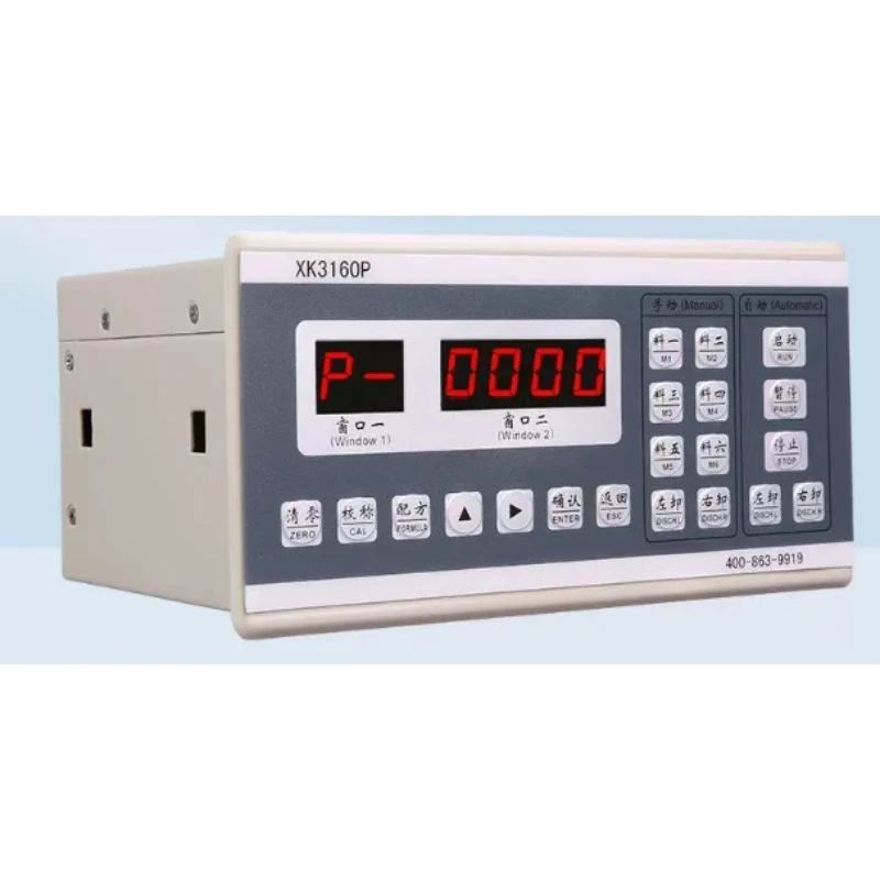 XK3160P Self-Loading Concrete Mixer Batching Controller Automatic Feeding Weighing Indicators Customized OEM/ODM Weighing Scales