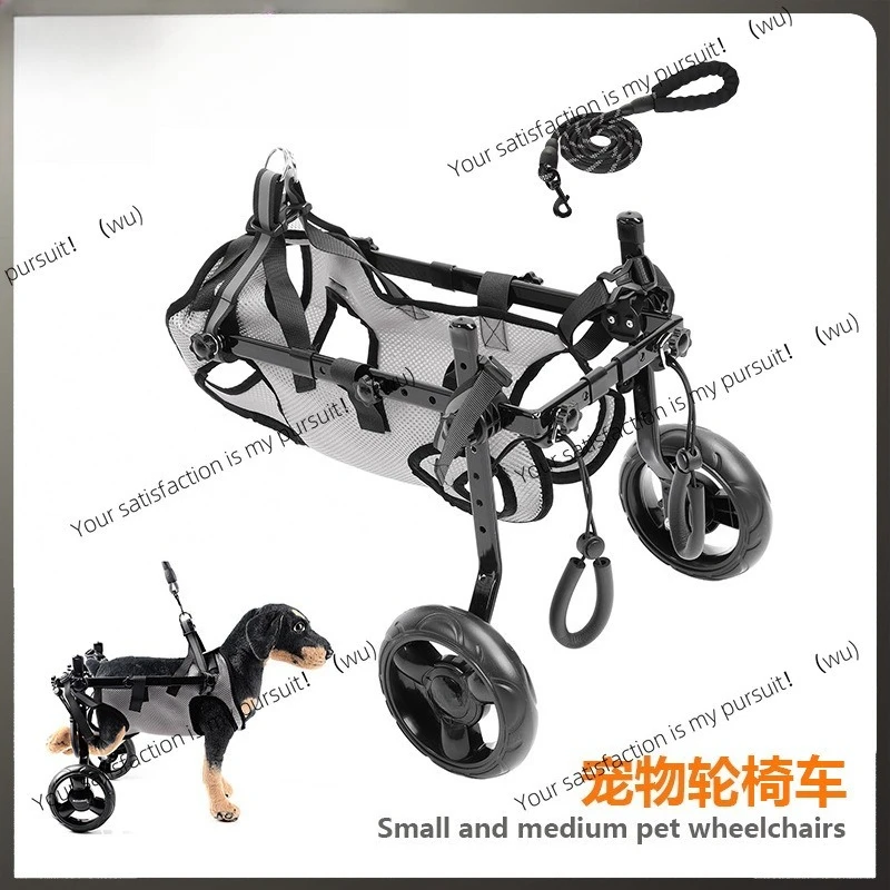 Dog and cat walkers Disabled injured dog rehabilitation wheelchair, pet wheelchair
