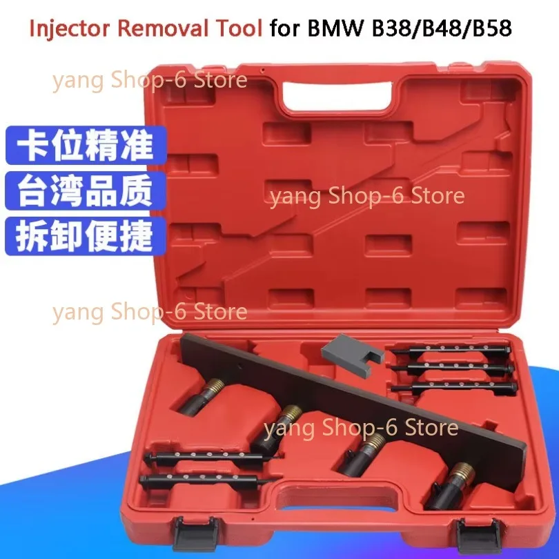 For BMW Mini B38 B48 B58 Oil Nozzle Disassembly Tool Special Tool for Engine B36 Oil Nozzle