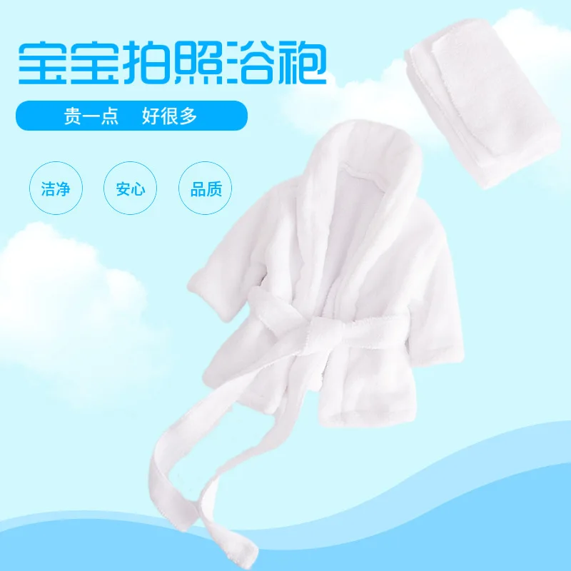 Newborn Photographic Bathrobe Baby Bathing Pajamas Baby Thickened Coral Velvet Bathrobe Pajamas