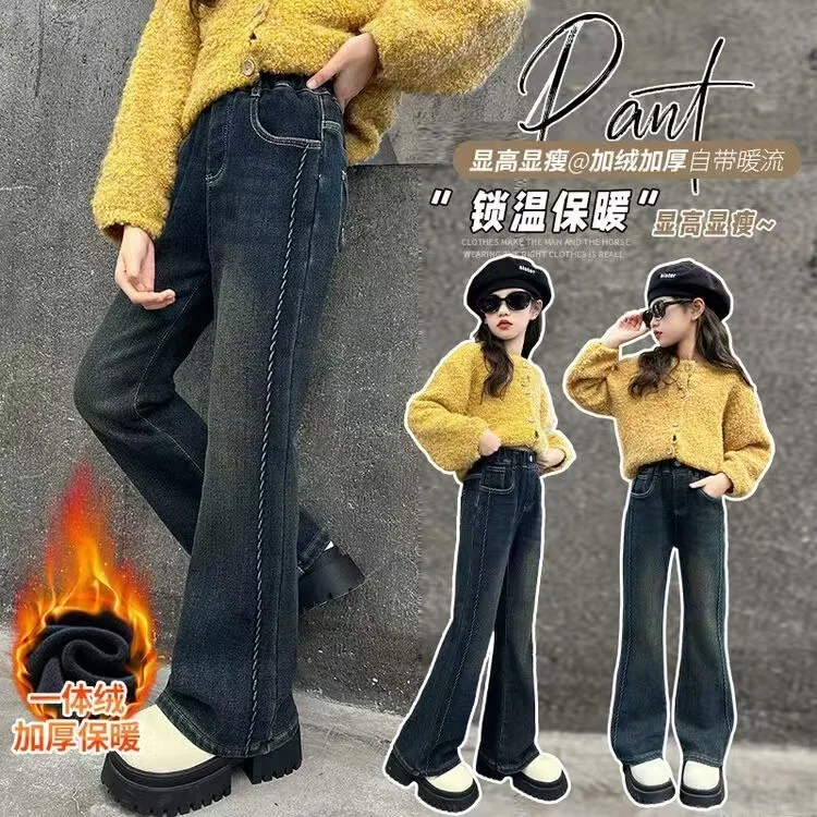 

Fashion Winter Child Fleece-lined Fleece Jeans for Girl Wide Leg Insulated Denim Pants Kids Casual Warm Thermal Trousers