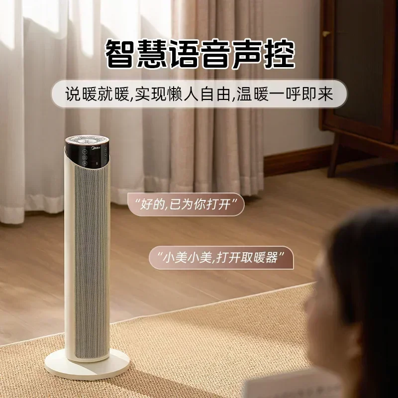 Household electric heater vertical energy-saving baby bedroom heater electric heater